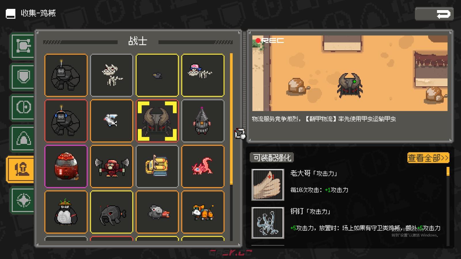 《鸡械绿洲》空投甲虫武器有什么特点-第2张-单机攻略-GASK