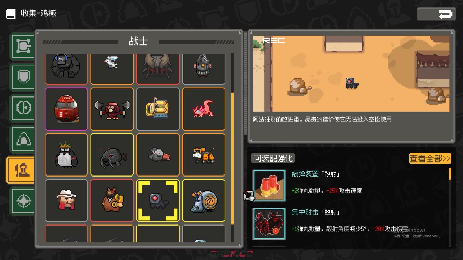 《鸡械绿洲》阿法旺财改武器有什么特点-第2张-单机攻略-GASK