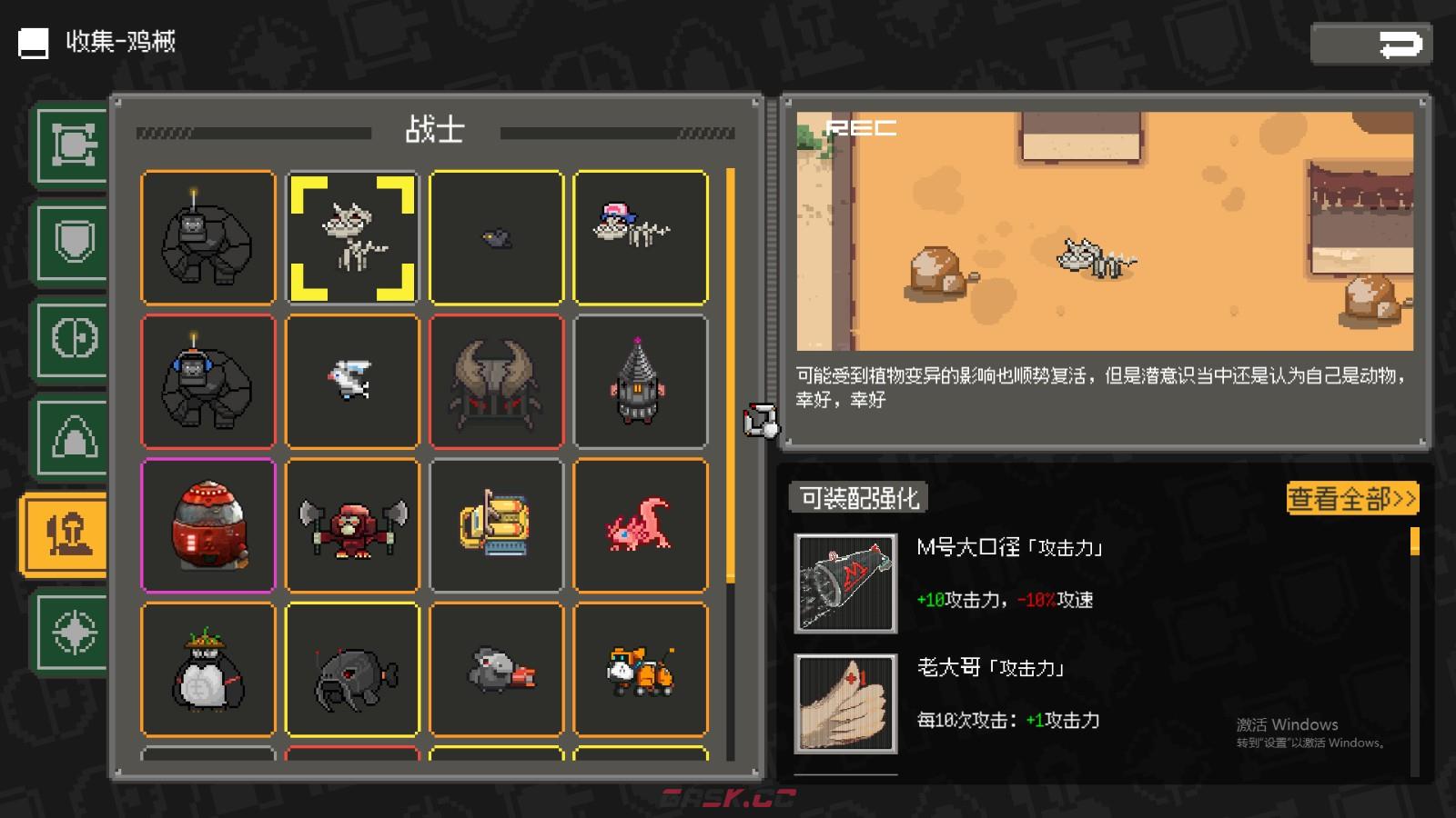 《鸡械绿洲》化石迅猛龙属性怎么样-第2张-单机攻略-GASK