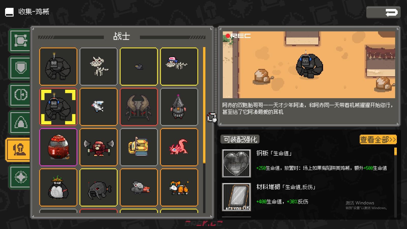 《鸡械绿洲》阿溱的机械猩猩属性怎么样-第2张-单机攻略-GASK