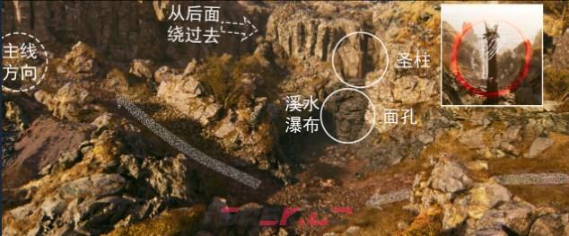 《地狱之刃2》圣柱15在哪-第2张-单机攻略-GASK