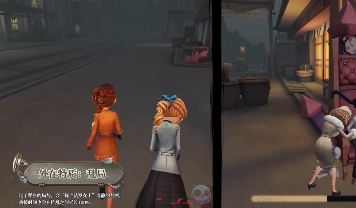 《第五人格》法罗女士玩法介绍-第6张-手游攻略-GASK
