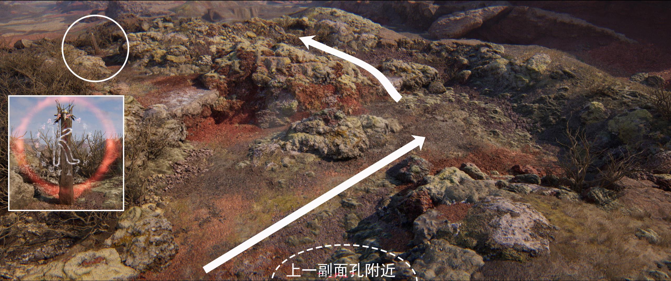 《地狱之刃2》圣柱08怎么收集-第5张-单机攻略-GASK