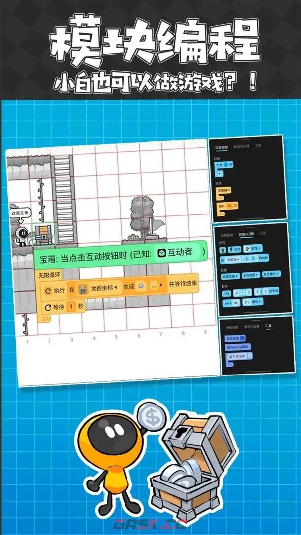 《创游世界》网页版入口链接-第3张-手游攻略-GASK