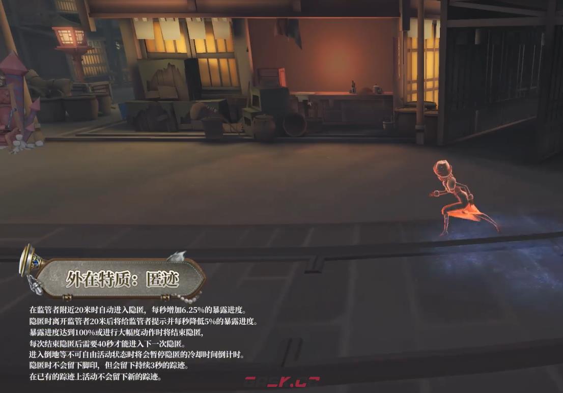 《第五人格》法罗女士玩法介绍-第3张-手游攻略-GASK
