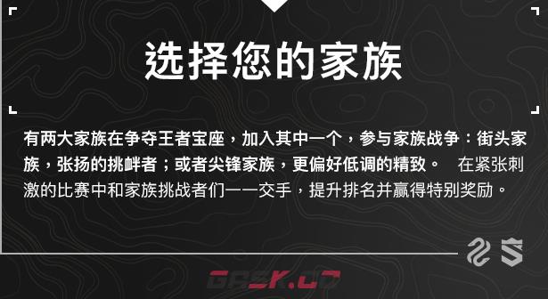 《无限试驾：太阳王冠》有什么特色内容-第10张-单机攻略-GASK