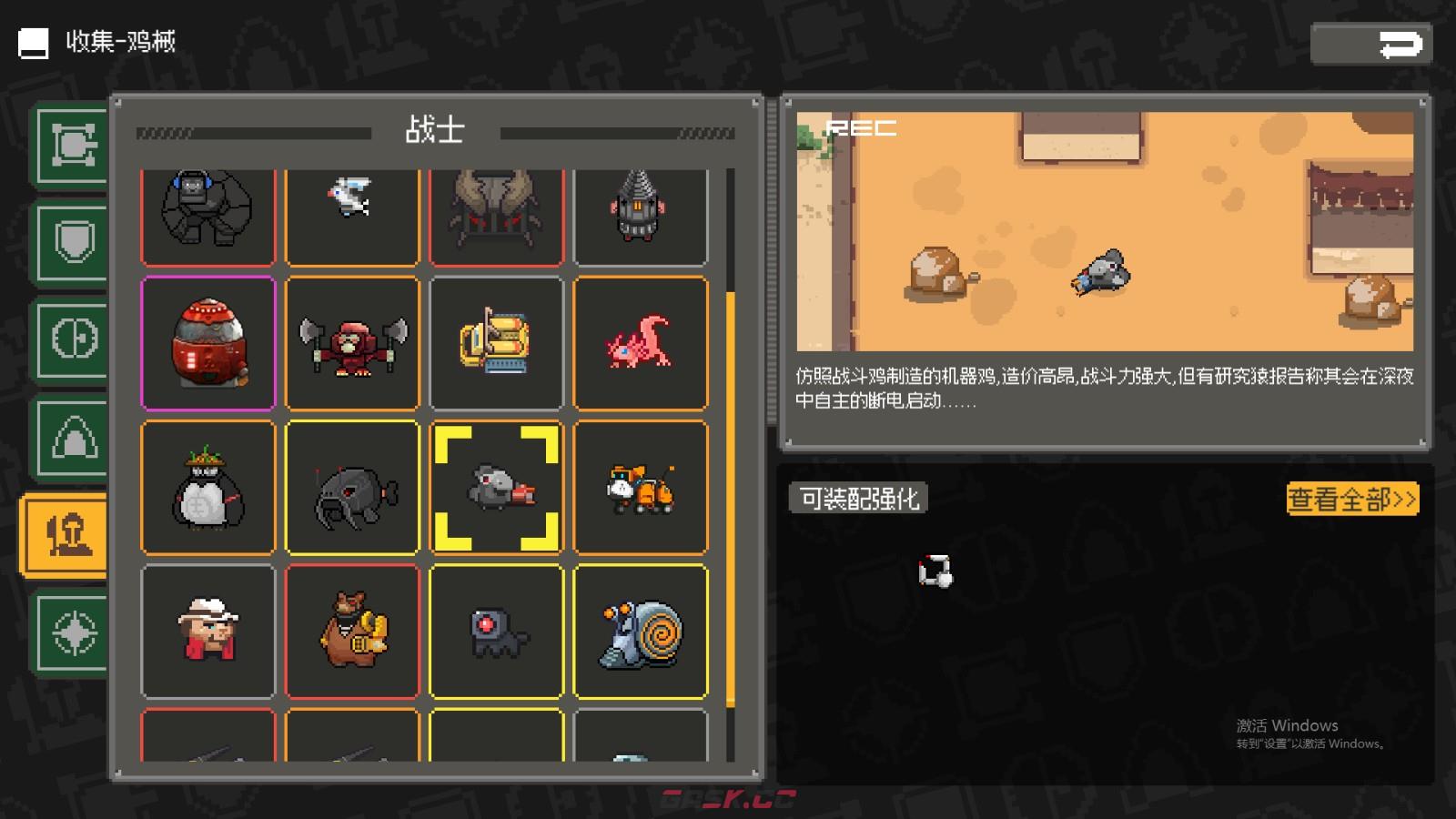 《鸡械绿洲》战斗鸡T800属性怎么样-第2张-单机攻略-GASK