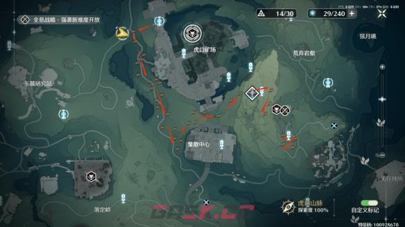 《鸣潮》珍珠草采集路线图-第3张-手游攻略-GASK