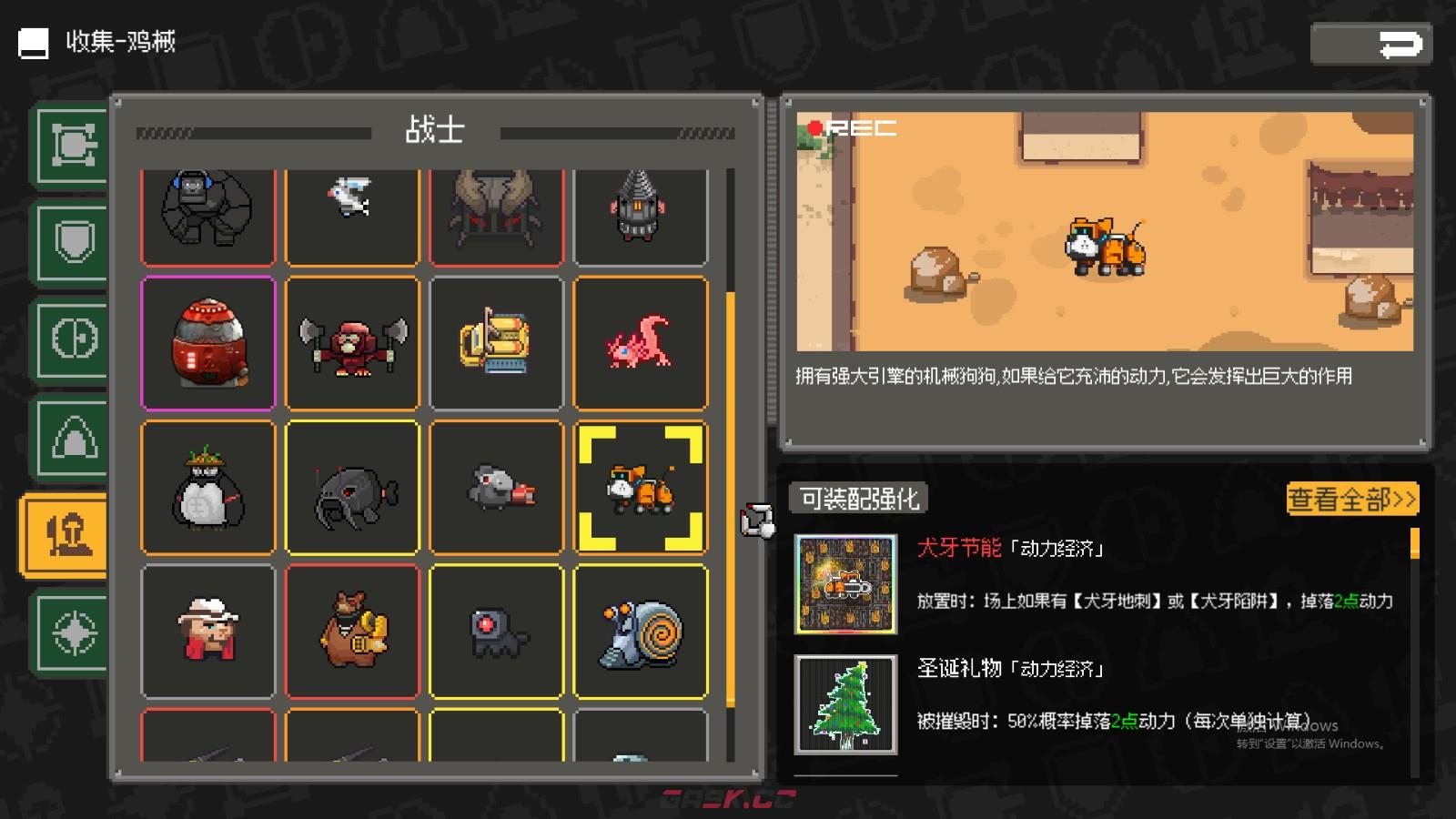 《鸡械绿洲》肌肉狗狗武器有什么特点-第2张-单机攻略-GASK