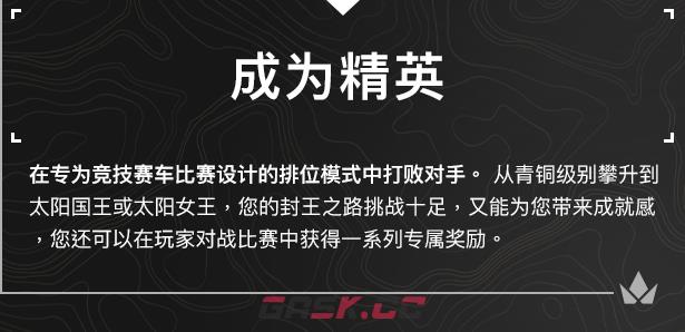 《无限试驾：太阳王冠》有什么特色内容-第12张-单机攻略-GASK