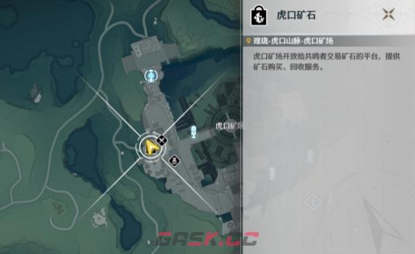 《鸣潮》免费四星紫武获取方法-第2张-手游攻略-GASK