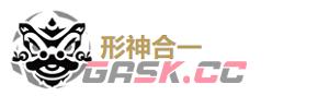 《鸣潮》凌阳玩法介绍-第4张-手游攻略-GASK