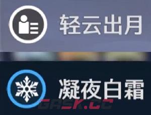 《鸣潮》散华玩法介绍-第12张-手游攻略-GASK