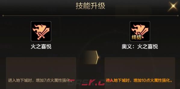 《地下城与勇士：起源》宠物进化方法介绍-第5张-手游攻略-GASK
