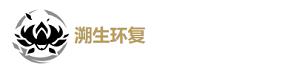 《鸣潮》白芷玩法介绍-第4张-手游攻略-GASK