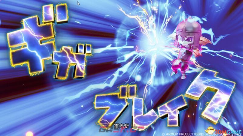 《勇者斗恶龙10：离线版》图文全攻略 全任务流程全收集地图指引-第6张-单机攻略-GASK