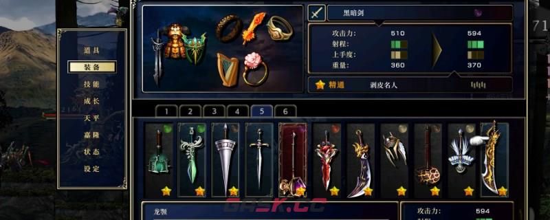 《神之天平》暗黑杖怎么获得-第1张-单机攻略-GASK