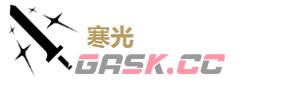 《鸣潮》散华玩法介绍-第2张-手游攻略-GASK