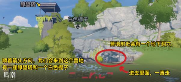 《鸣潮》归墟港市地下洞穴密码分享-第2张-手游攻略-GASK