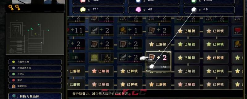 《神之天平》公主剑怎么获得-第1张-单机攻略-GASK