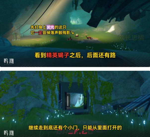 《鸣潮》归墟港市地下洞穴密码分享-第5张-手游攻略-GASK