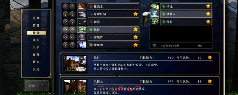 《神之天平》德拉万迪尔怎么获得-第1张-单机攻略-GASK
