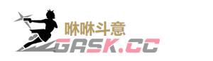 《鸣潮》炽霞玩法介绍-第3张-手游攻略-GASK