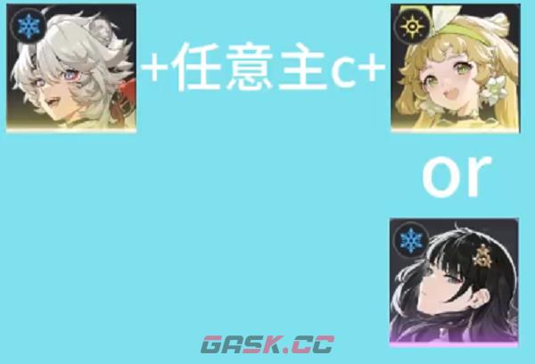 《鸣潮》凌阳玩法介绍-第14张-手游攻略-GASK