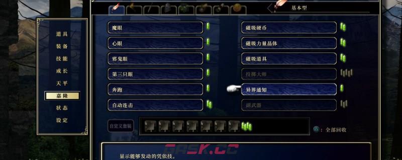 《神之天平》菊一文字怎么获得-第1张-单机攻略-GASK