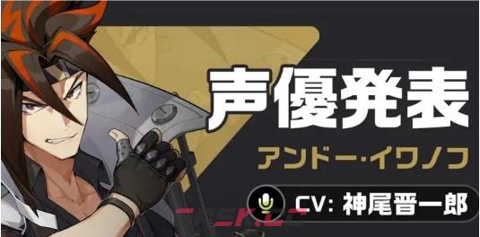 《绝区零》安东伊万诺夫培养攻略-第8张-手游攻略-GASK