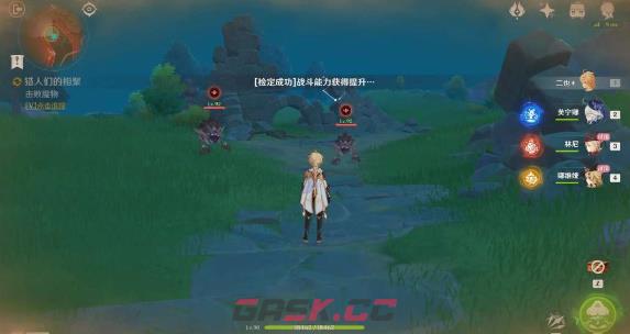 《原神》猎人们的相聚任务完成攻略-第13张-手游攻略-GASK