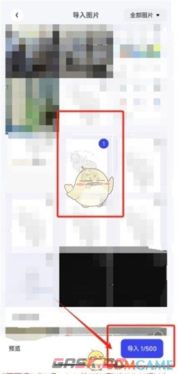《夸克扫描王》图片生成pdf教程-第3张-手游攻略-GASK