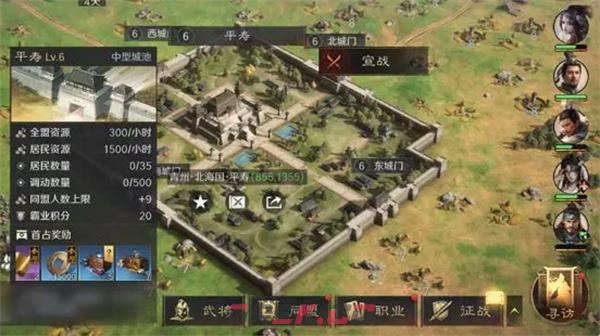 《三国：谋定天下》铜币获得方法介绍-第6张-手游攻略-GASK