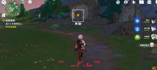 《原神》4.7逐猎魔影任务完成攻略-第3张-手游攻略-GASK