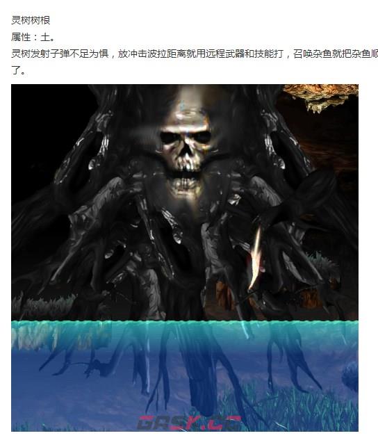 《神之天平》灵树树根怎么打-第2张-单机攻略-GASK