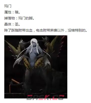 《神之天平》玛门怎么打-第2张-单机攻略-GASK