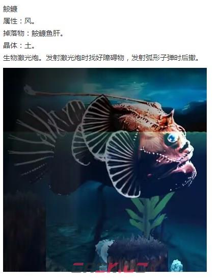 《神之天平》鮟鱇怎么打-第2张-单机攻略-GASK