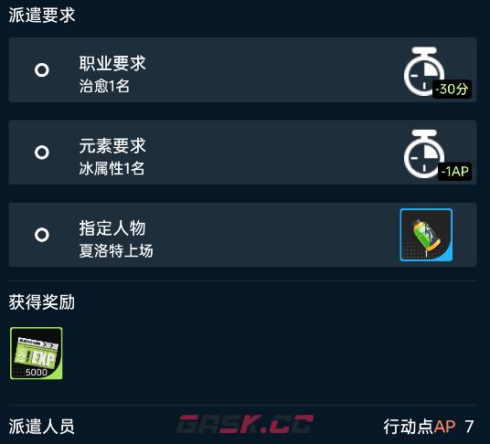 《飞跃虹镜》玩法模式介绍-第10张-手游攻略-GASK