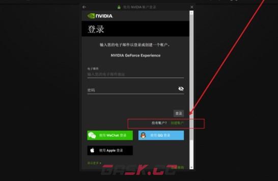 英伟达怎么领取3个月xgp-第6张-单机攻略-GASK