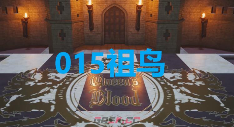 《最终幻想7重生》卡牌015祖鸟怎么获得-第1张-单机攻略-GASK