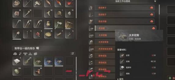 《灵魂面甲》鞍具获取途径大全-第2张-手游攻略-GASK