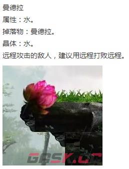 《神之天平》曼德拉怎么打-第2张-单机攻略-GASK