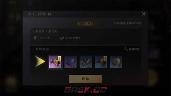 《三国：谋定天下》装备锻造材料获得方法介绍-第3张-手游攻略-GASK