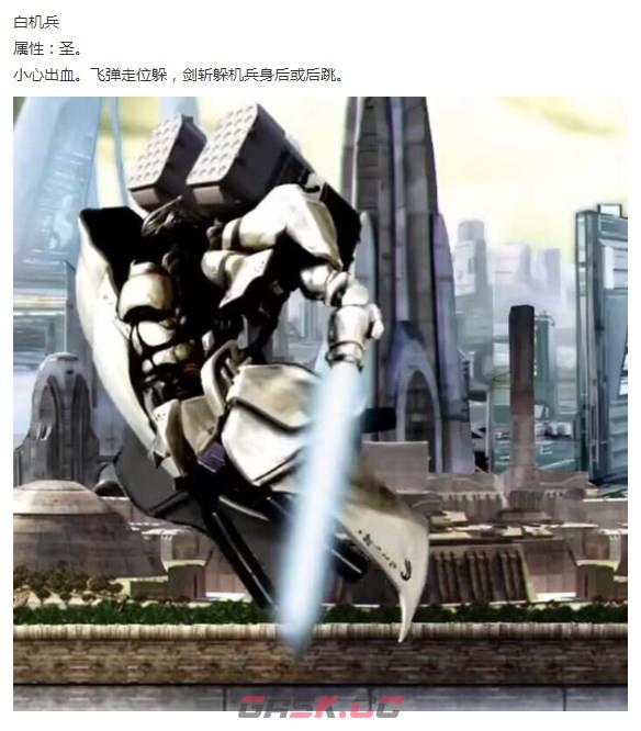 《神之天平》白机兵怎么打-第2张-单机攻略-GASK