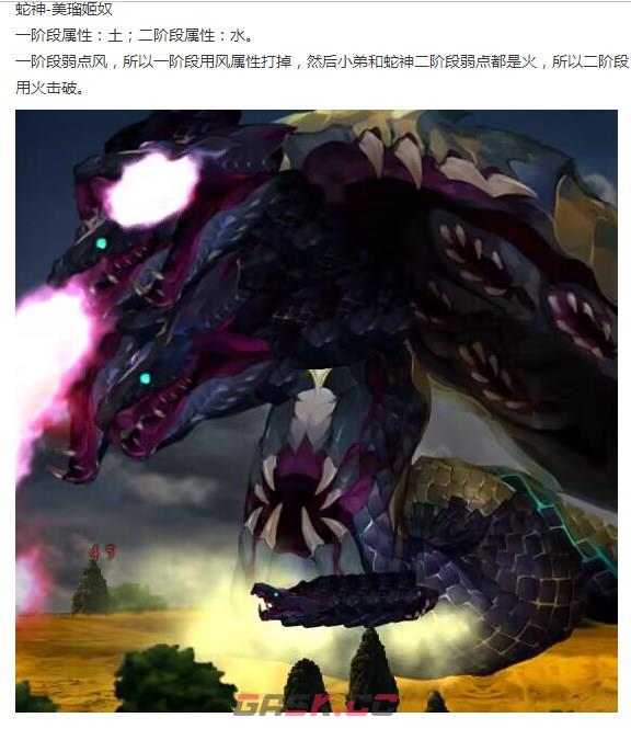 《神之天平》美瑠姬奴怎么打-第2张-单机攻略-GASK