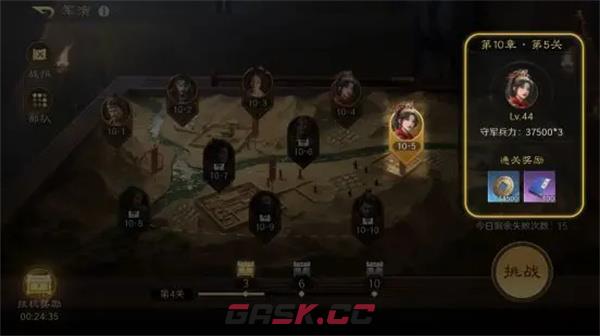 《三国：谋定天下》铜币获得方法介绍-第4张-手游攻略-GASK