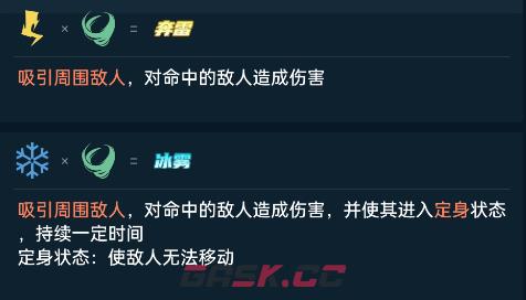 《飞跃虹镜》战斗系统介绍-第14张-手游攻略-GASK