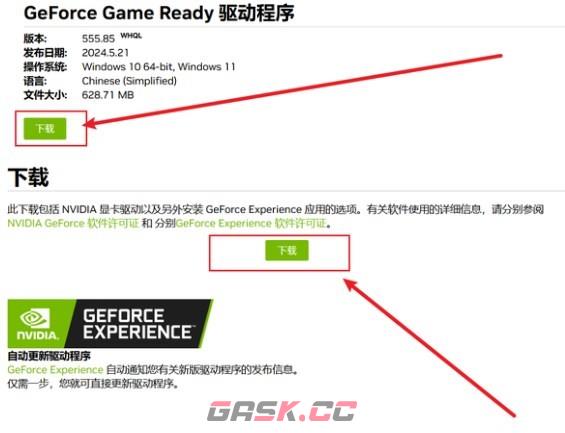 英伟达怎么领取3个月xgp-第3张-单机攻略-GASK
