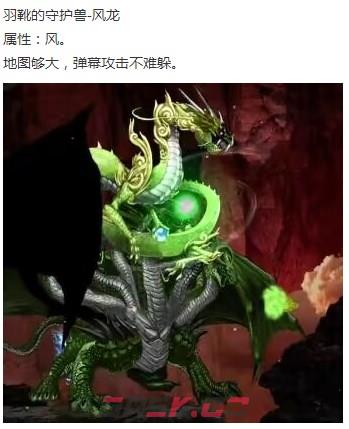 《神之天平》风龙怎么打-第2张-单机攻略-GASK