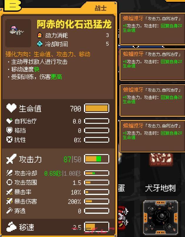 《鸡械绿洲》N15肌肉鼠4不死血魔流怎么玩-第3张-单机攻略-GASK